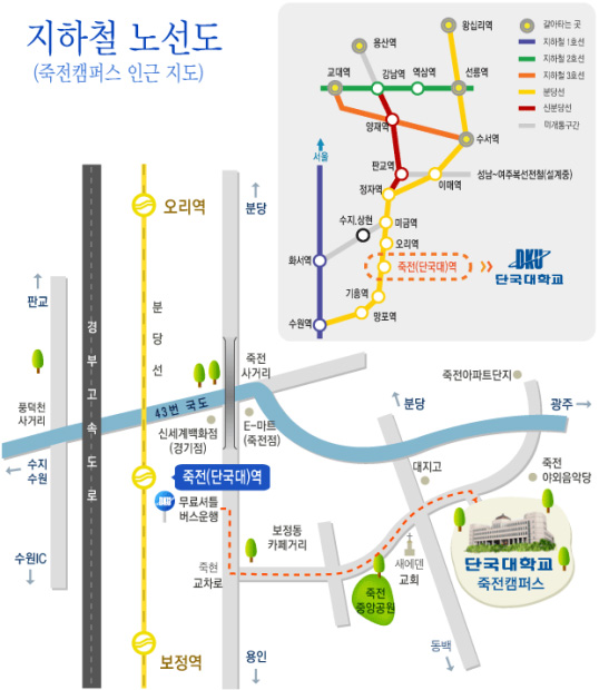 GCC 국가연구소 단국대 천안캠퍼스 약도